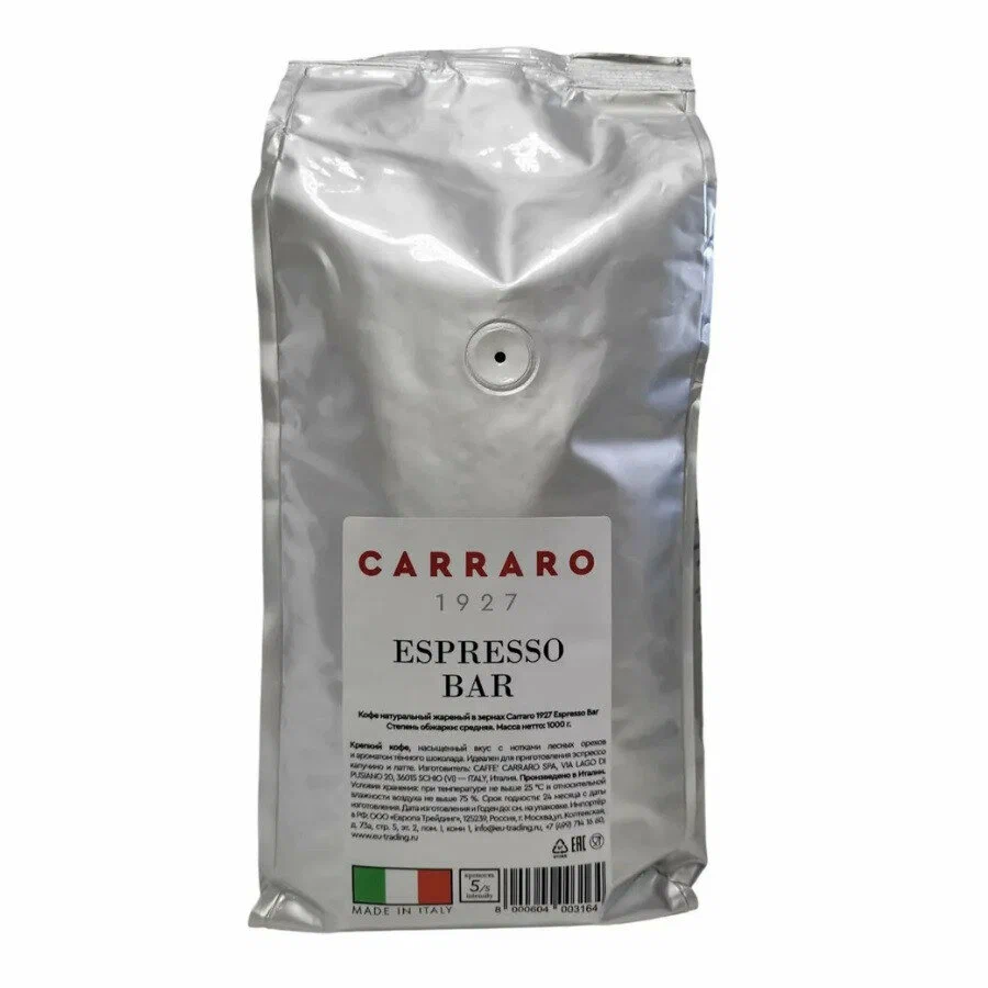 Carraro 1 кг ЗЕРНО Espresso Bar